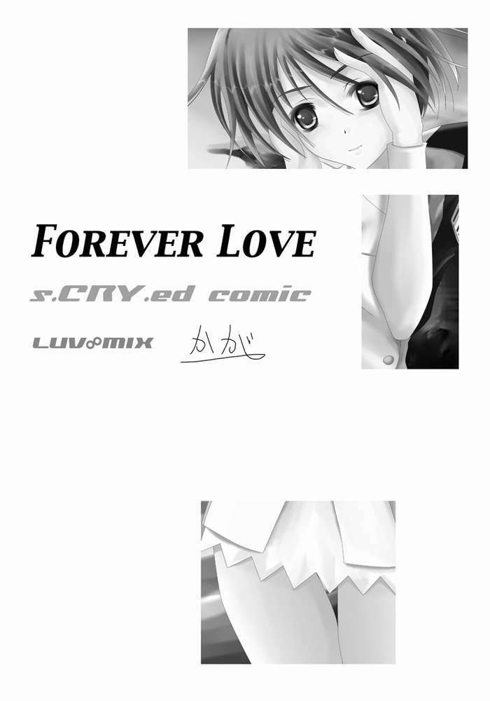 [LUV MIX (Kaga Yuuta)] Forever Love (s-CRY-ed) page 3 full