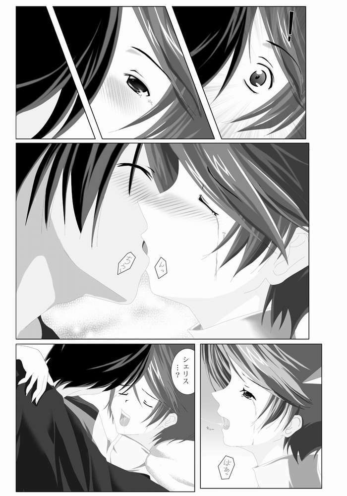 [LUV MIX (Kaga Yuuta)] Forever Love (s-CRY-ed) page 5 full