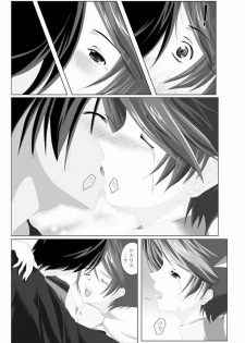 [LUV MIX (Kaga Yuuta)] Forever Love (s-CRY-ed) - page 5