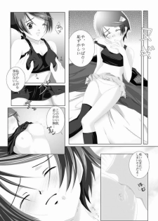 [LUV MIX (Kaga Yuuta)] Forever Love (s-CRY-ed) - page 7