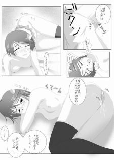 [LUV MIX (Kaga Yuuta)] Forever Love (s-CRY-ed) - page 9