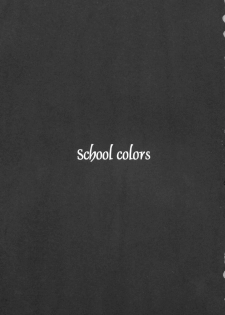 (C67) [Takumi na Muchi (Takumi na Muchi)] School colors (School Rumble) - page 2