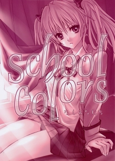 (C67) [Takumi na Muchi (Takumi na Muchi)] School colors (School Rumble) - page 30