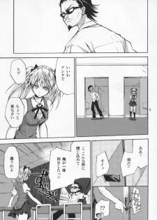 (C67) [Takumi na Muchi (Takumi na Muchi)] School colors (School Rumble) - page 8