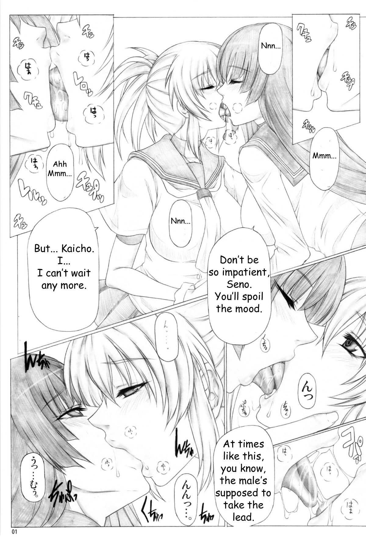 (COMIC1☆4) [AXZ (Kutani)] Angel's stroke 39 Nikushokukei Kanojo!! (Kampfer) [English] [Kinboshi] page 2 full