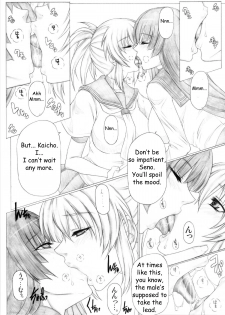 (COMIC1☆4) [AXZ (Kutani)] Angel's stroke 39 Nikushokukei Kanojo!! (Kampfer) [English] [Kinboshi] - page 2