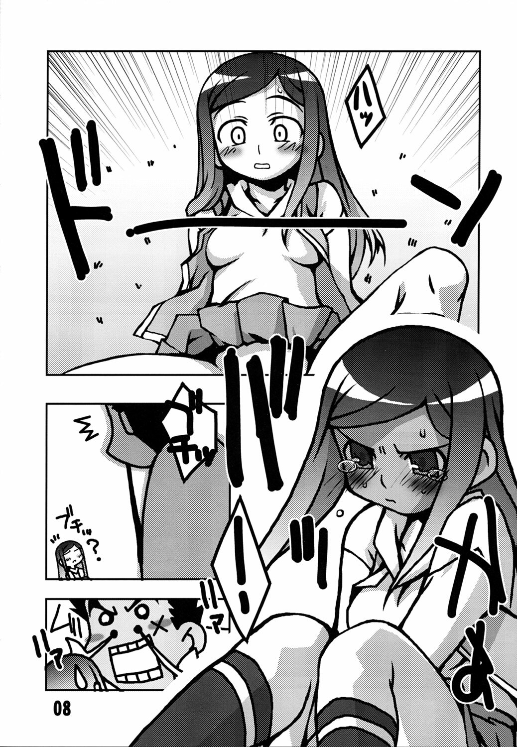 (C67) [Kousoku Kaiten (Yagumo Kengou)] Mai-Hime 3 Pun Cooking (mai-hime) page 7 full