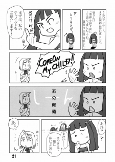 (C67) [Kousoku Kaiten (Yagumo Kengou)] Mai-Hime 3 Pun Cooking (mai-hime) - page 20