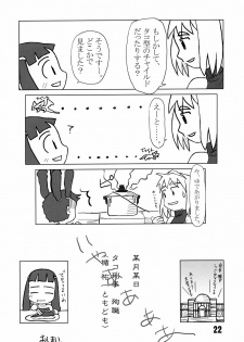 (C67) [Kousoku Kaiten (Yagumo Kengou)] Mai-Hime 3 Pun Cooking (mai-hime) - page 21