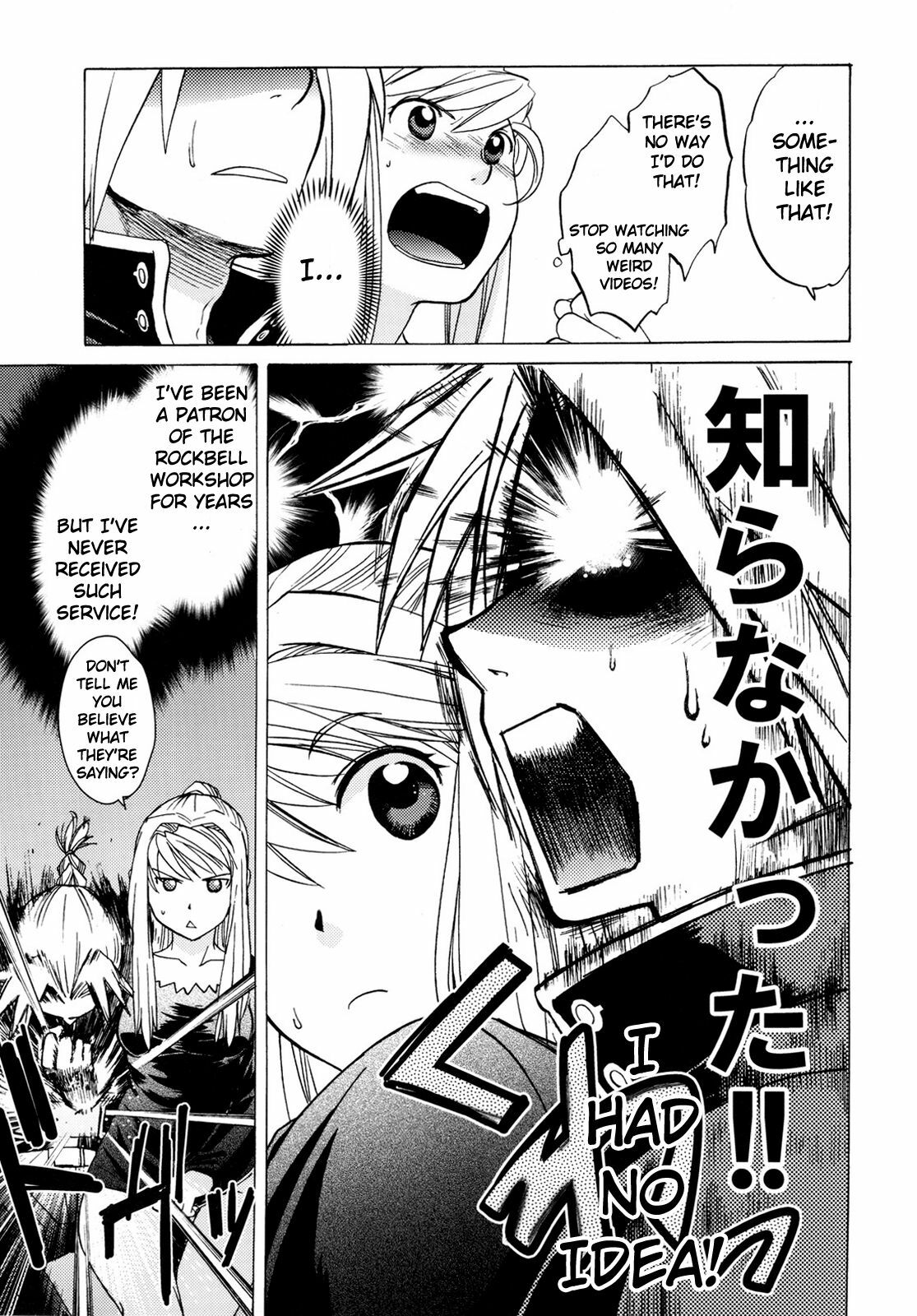 (COMIC1☆4) [Toko-ya (HEIZO, Kitoen)] ED×WIN 2 (Fullmetal Alchemist) [English] [UTW] page 13 full