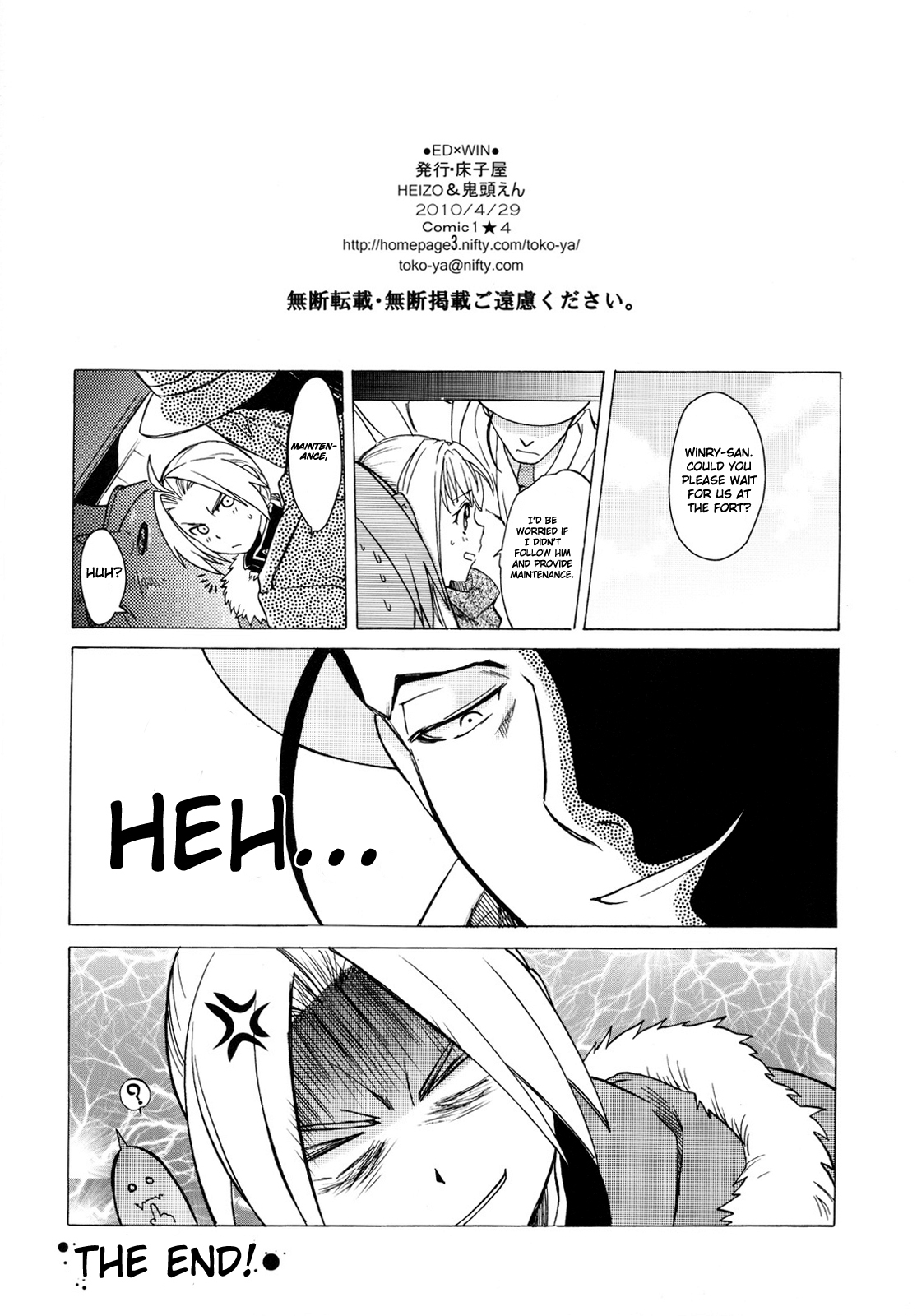 (COMIC1☆4) [Toko-ya (HEIZO, Kitoen)] ED×WIN 2 (Fullmetal Alchemist) [English] [UTW] page 42 full