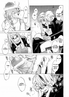 (COMIC1☆4) [Toko-ya (HEIZO, Kitoen)] ED×WIN 2 (Fullmetal Alchemist) [English] [UTW] - page 25