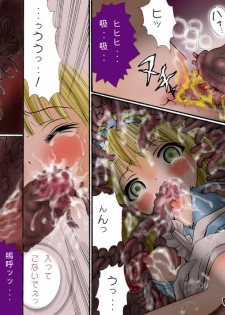[Tentako-] Shokuniku Kyoushoku 6 (Alice in Wonderland) - page 30