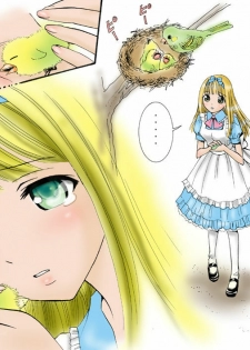 [Tentako-] Shokuniku Kyoushoku 6 (Alice in Wonderland) - page 3