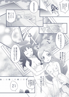 [Unizo (Unikura)] JUICY CURE (HeartCatch Precure) - page 28