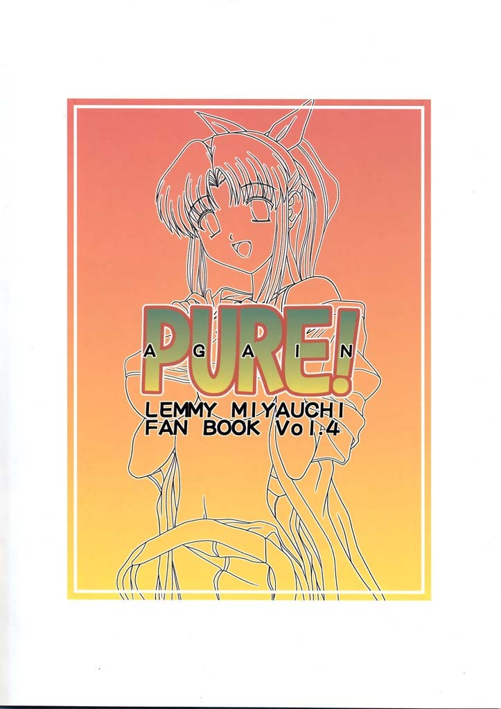 (C60) [Geboku Shuppan (Pin Vice)] Pure! Again Lemmy Miyauchi Fan Book Vol. 4 (To Heart) page 32 full