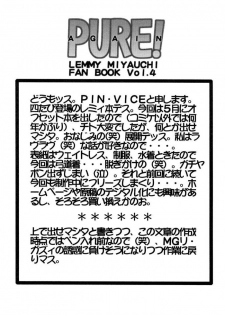 (C60) [Geboku Shuppan (Pin Vice)] Pure! Again Lemmy Miyauchi Fan Book Vol. 4 (To Heart) - page 28