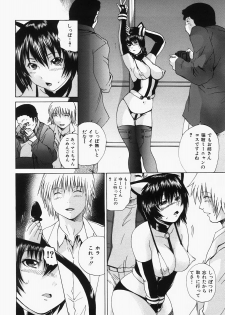 [Yagami Kenkirou] Shokukan - page 27