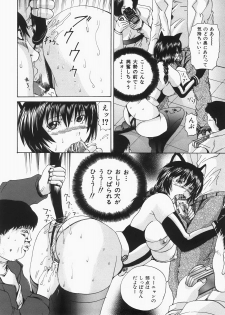 [Yagami Kenkirou] Shokukan - page 31