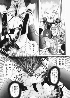 [Yagami Kenkirou] Shokukan - page 36