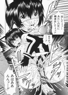 [Yagami Kenkirou] Shokukan - page 37