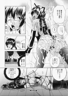 [Yagami Kenkirou] Shokukan - page 41