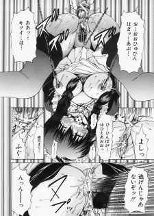 [Yagami Kenkirou] Shokukan - page 47