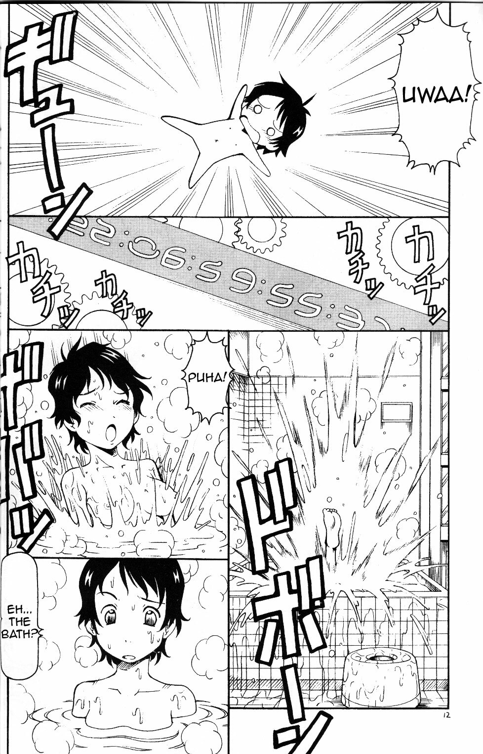 (C71) [Toraya (ITOYOKO)] Toki o Kakeru Shoujo after | The Nympho That Leapt Through Time (after) (The Girl Who Leapt Through Time) [English] =LWB= page 13 full