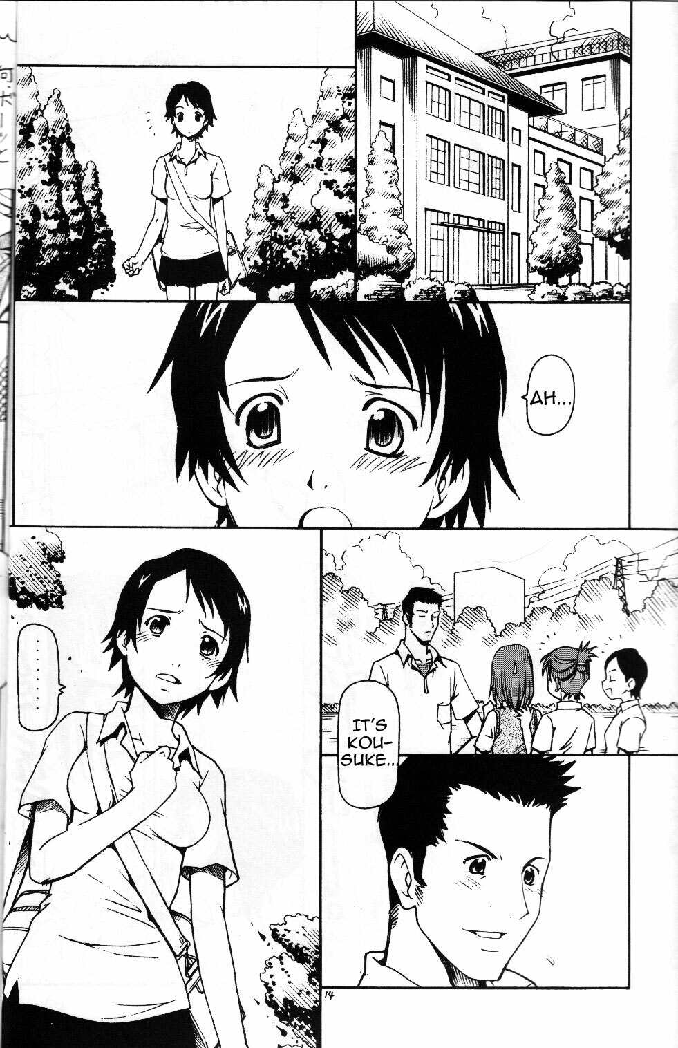 (C71) [Toraya (ITOYOKO)] Toki o Kakeru Shoujo after | The Nympho That Leapt Through Time (after) (The Girl Who Leapt Through Time) [English] =LWB= page 15 full