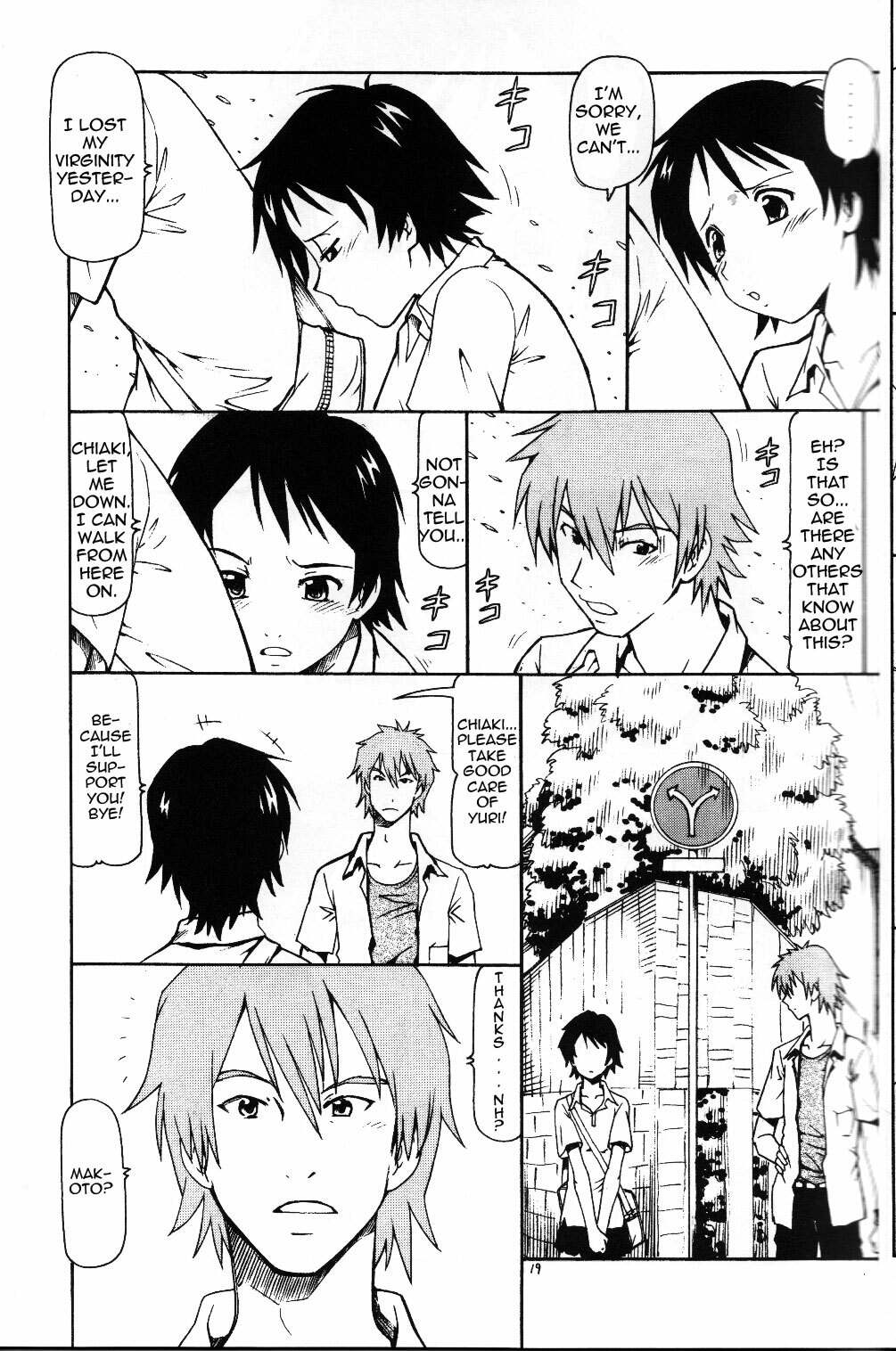 (C71) [Toraya (ITOYOKO)] Toki o Kakeru Shoujo after | The Nympho That Leapt Through Time (after) (The Girl Who Leapt Through Time) [English] =LWB= page 20 full