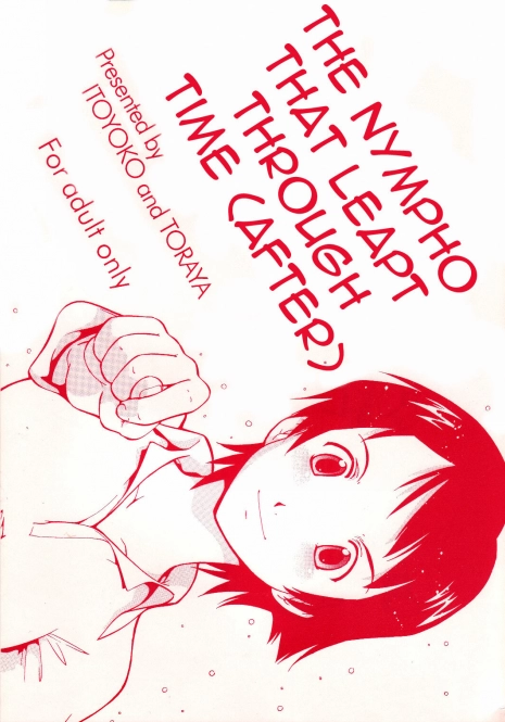 (C71) [Toraya (ITOYOKO)] Toki o Kakeru Shoujo after | The Nympho That Leapt Through Time (after) (The Girl Who Leapt Through Time) [English] =LWB=