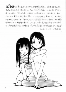 (C71) [Toraya (ITOYOKO)] Toki o Kakeru Shoujo after | The Nympho That Leapt Through Time (after) (The Girl Who Leapt Through Time) [English] =LWB= - page 46