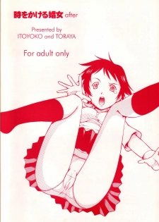 (C71) [Toraya (ITOYOKO)] Toki o Kakeru Shoujo after | The Nympho That Leapt Through Time (after) (The Girl Who Leapt Through Time) [English] =LWB= - page 48