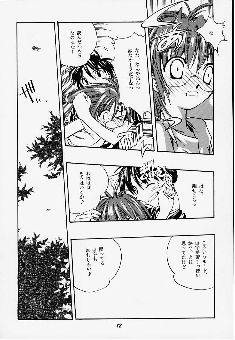 (C58) [Tenziku Opera Company (Seiten Taisei)] Seiten 6 Inagawa Kyousoukyoku - The Princess Of Comipa - (Comic Party) page 12 full