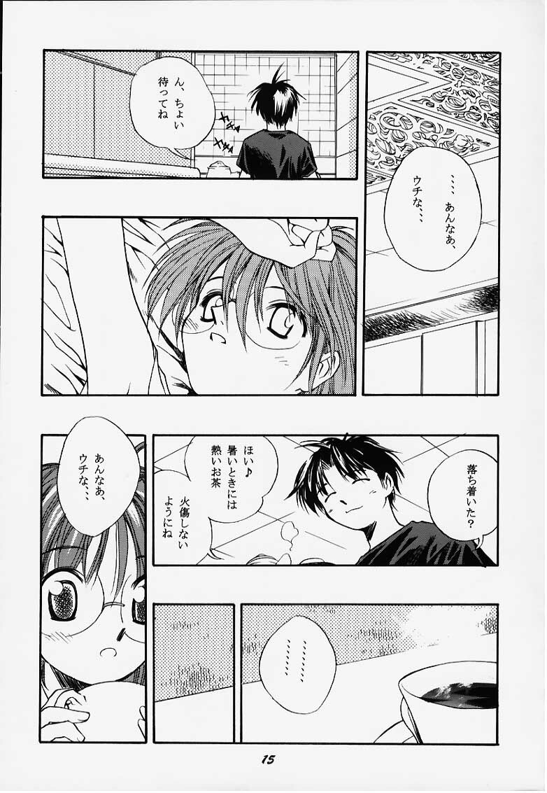 (C58) [Tenziku Opera Company (Seiten Taisei)] Seiten 6 Inagawa Kyousoukyoku - The Princess Of Comipa - (Comic Party) page 15 full