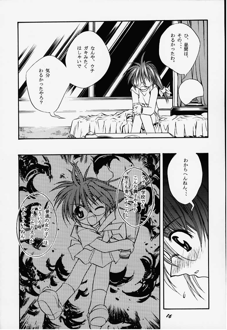 (C58) [Tenziku Opera Company (Seiten Taisei)] Seiten 6 Inagawa Kyousoukyoku - The Princess Of Comipa - (Comic Party) page 16 full