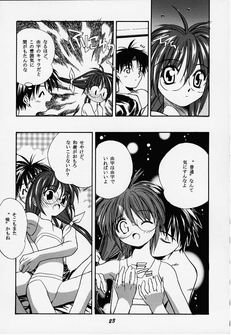 (C58) [Tenziku Opera Company (Seiten Taisei)] Seiten 6 Inagawa Kyousoukyoku - The Princess Of Comipa - (Comic Party) page 23 full