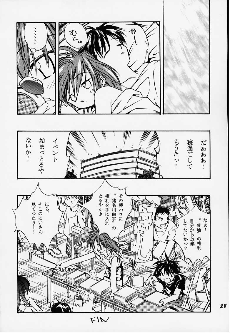 (C58) [Tenziku Opera Company (Seiten Taisei)] Seiten 6 Inagawa Kyousoukyoku - The Princess Of Comipa - (Comic Party) page 28 full