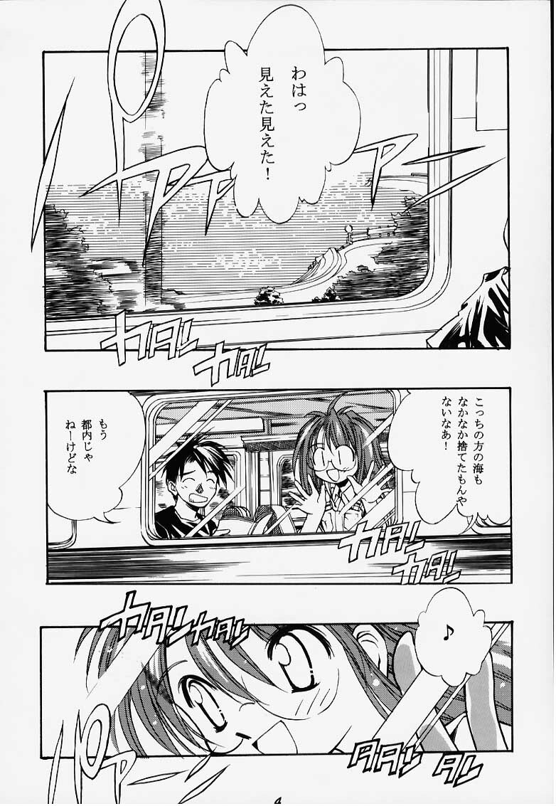 (C58) [Tenziku Opera Company (Seiten Taisei)] Seiten 6 Inagawa Kyousoukyoku - The Princess Of Comipa - (Comic Party) page 4 full