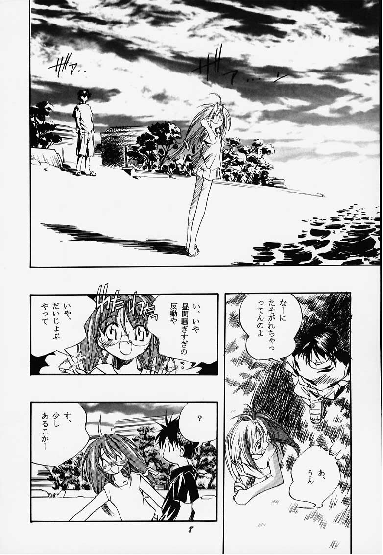 (C58) [Tenziku Opera Company (Seiten Taisei)] Seiten 6 Inagawa Kyousoukyoku - The Princess Of Comipa - (Comic Party) page 8 full