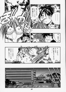 (C58) [Tenziku Opera Company (Seiten Taisei)] Seiten 6 Inagawa Kyousoukyoku - The Princess Of Comipa - (Comic Party) - page 14