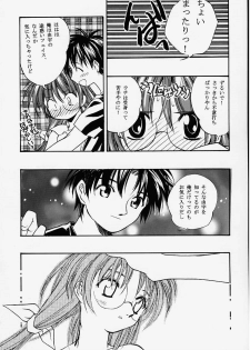 (C58) [Tenziku Opera Company (Seiten Taisei)] Seiten 6 Inagawa Kyousoukyoku - The Princess Of Comipa - (Comic Party) - page 20