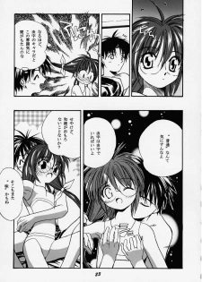 (C58) [Tenziku Opera Company (Seiten Taisei)] Seiten 6 Inagawa Kyousoukyoku - The Princess Of Comipa - (Comic Party) - page 23