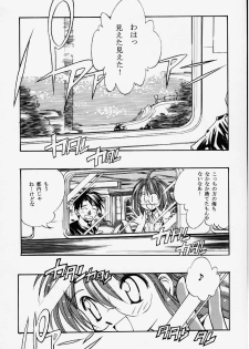(C58) [Tenziku Opera Company (Seiten Taisei)] Seiten 6 Inagawa Kyousoukyoku - The Princess Of Comipa - (Comic Party) - page 4