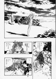 (C58) [Tenziku Opera Company (Seiten Taisei)] Seiten 6 Inagawa Kyousoukyoku - The Princess Of Comipa - (Comic Party) - page 8