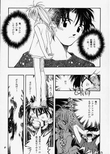 (C58) [Tenziku Opera Company (Seiten Taisei)] Seiten 6 Inagawa Kyousoukyoku - The Princess Of Comipa - (Comic Party) - page 9