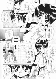 [Kawamoto Yoshiki] Mizuiro Otome Kei - page 24