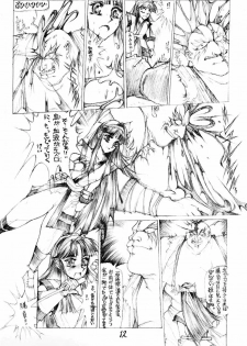 (C47) [TAKOTSUBO CLUB (Gojou Shino)] DANGER ZONE 6.0 (Samurai Spirits) - page 11
