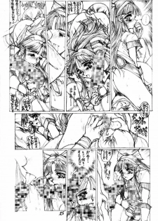 (C47) [TAKOTSUBO CLUB (Gojou Shino)] DANGER ZONE 6.0 (Samurai Spirits) - page 24
