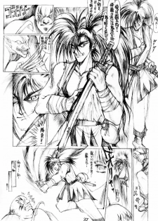 (C47) [TAKOTSUBO CLUB (Gojou Shino)] DANGER ZONE 6.0 (Samurai Spirits) - page 36